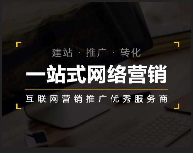 东平企业如何怎么利用网络推广抓取潜在客户