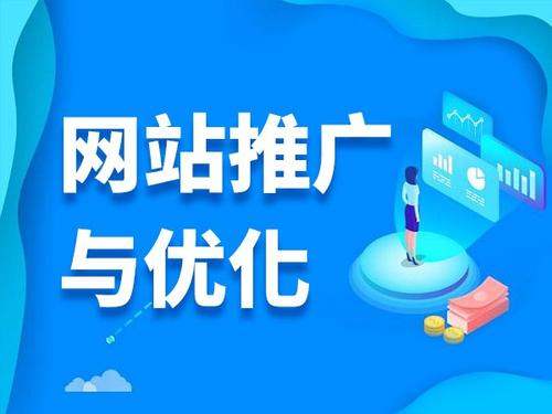 东平电商类网络推广如何做才有更好的效果