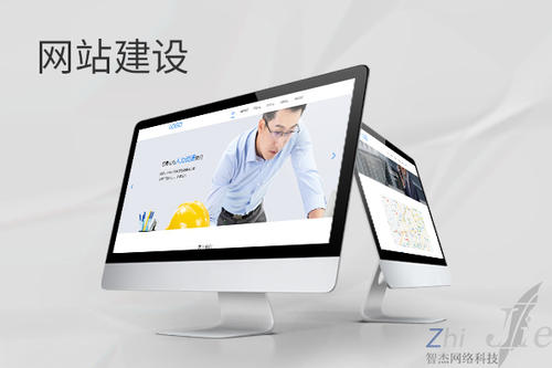 东平网站建设公司分析网页设计如何提升吸引力