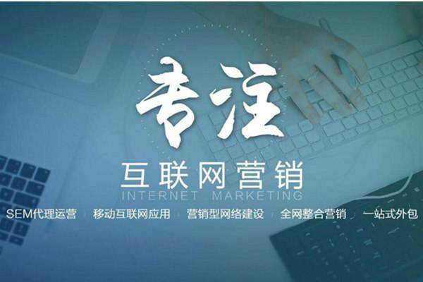 东平电商行业做网络推广需要具备的条件有哪些