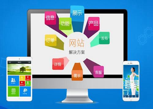 东平如何进行网站设计才能突出产品的优势
